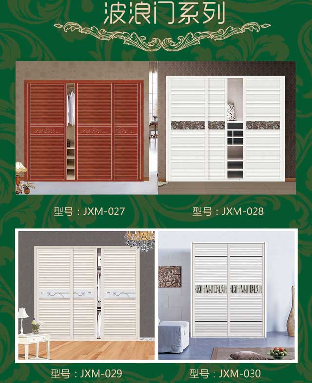 1493351910881118.jpg 波浪門系列.jpg