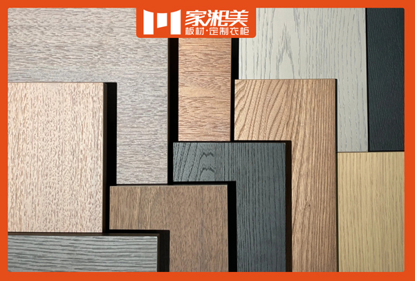 環(huán)保板材十大品牌家湘美板材.jpg